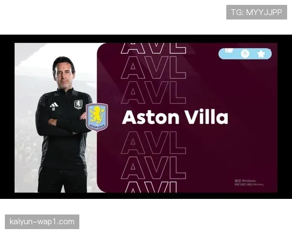 阿斯顿维拉近四轮仅取一胜 争冠希望已逐渐渺茫